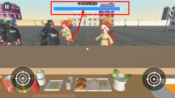 美食烹饪大师1