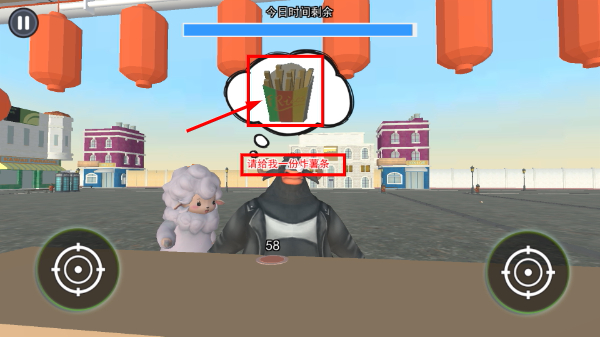 美食烹饪大师1
