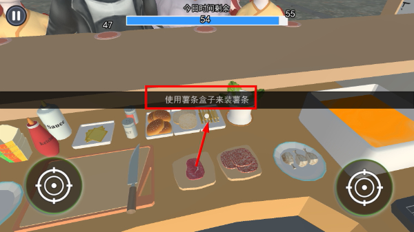 美食烹饪大师1