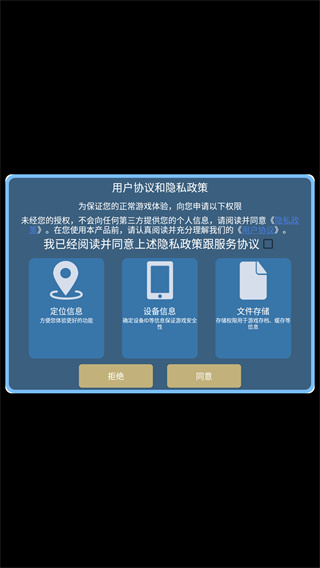 史莱姆农场2
