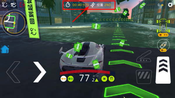 全民赛车模拟