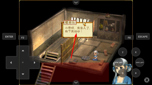 上古神器2手机版