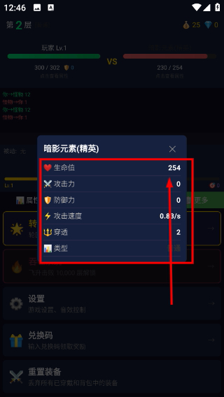 放置大师