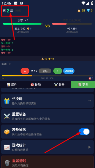 放置大师