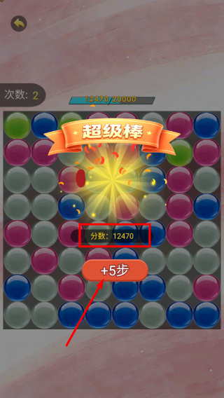 彩虹生活