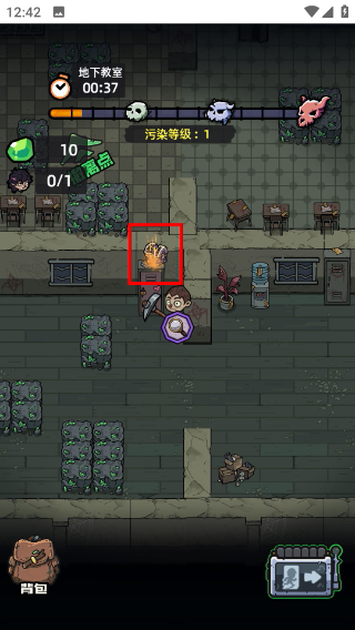 地核幸存者