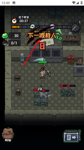 地核幸存者内置菜单