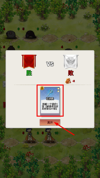 猎怪兵团