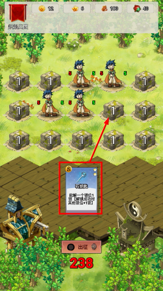猎怪兵团