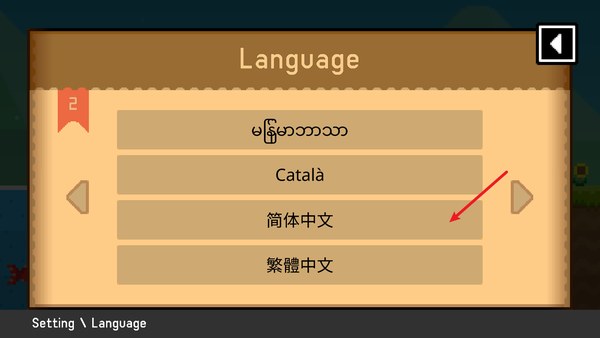 波古波古免费