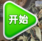 快乐合并之家