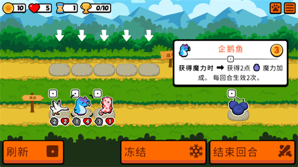 小动物自走棋手机版