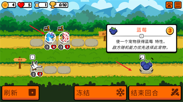 小动物自走棋手机版