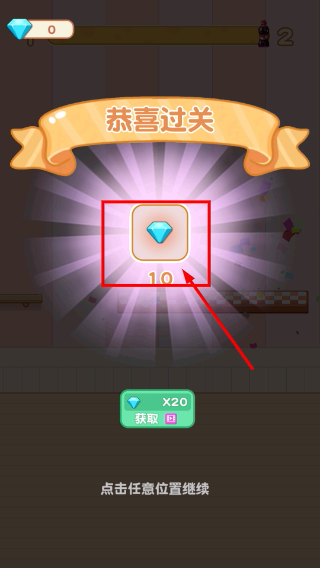 家园派对