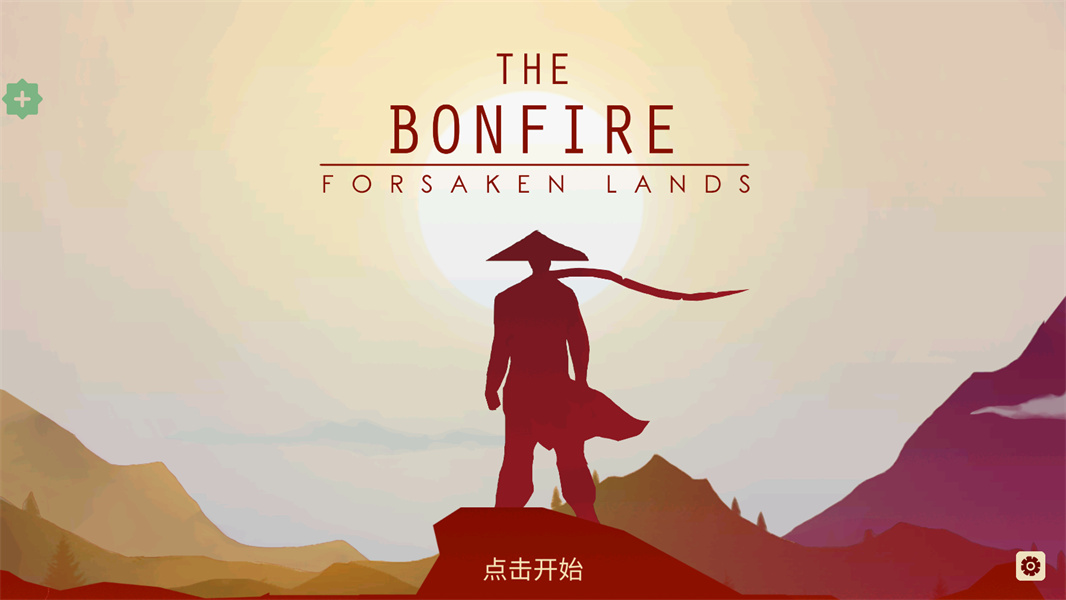 The Bonfire
