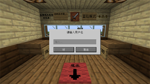 MC大战僵尸2