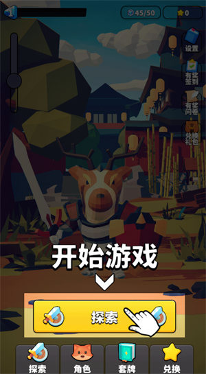 星光小队
