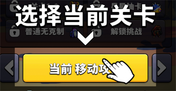 星光小队
