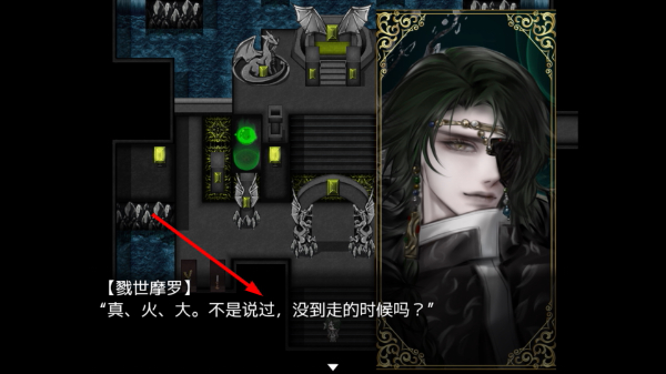 魔心巧克力