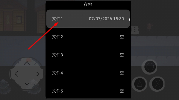 尘埃传说