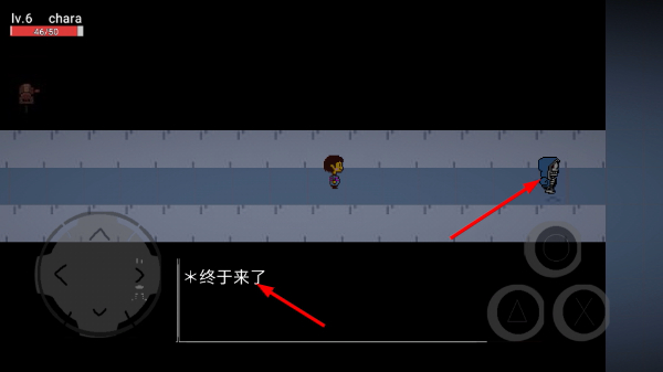 尘埃传说手机版