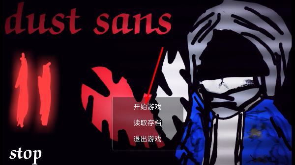 尘埃传说手机版