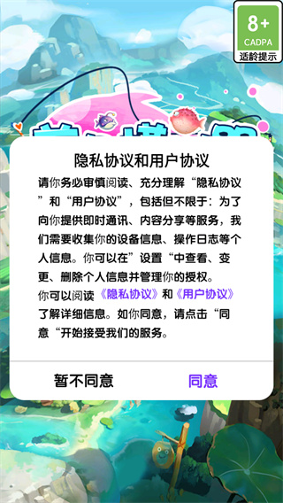 养鱼模拟器