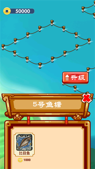 养鱼模拟器