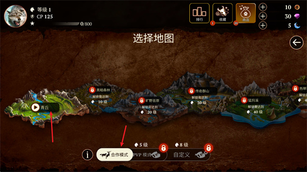 狼族
