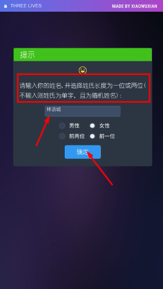 三重门