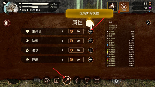 狼族