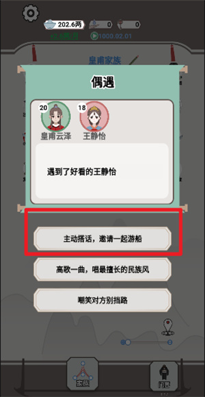 开局已是巅峰免广告版