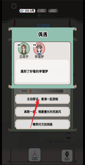开局已是巅峰免广告版