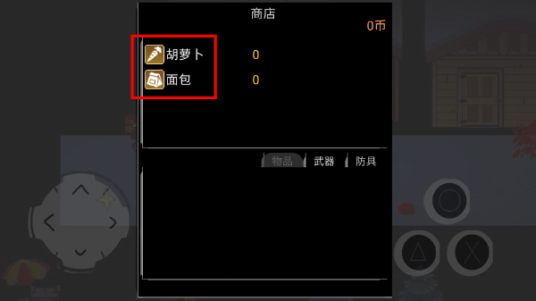 尘埃传说(汉化版)