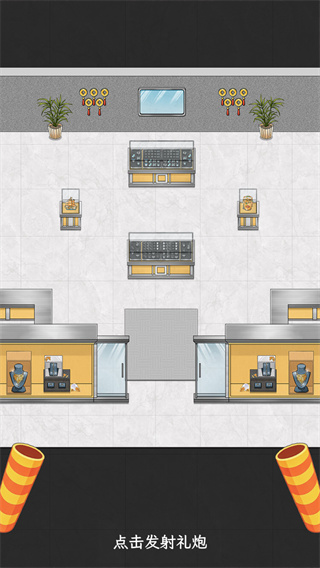 金店模拟器游戏