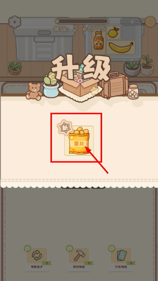 盒理吗