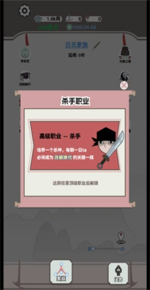开局已是巅峰免广告1.0