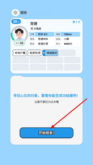 纸上谈亲