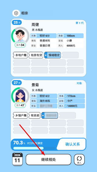 纸上谈亲免广告