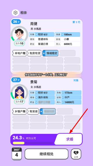 纸上谈亲免广告