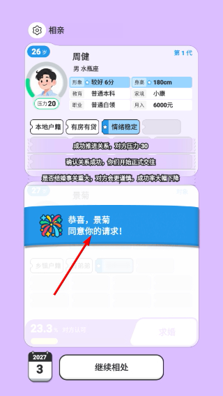 纸上谈亲免广告
