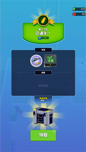 火柴人特工行动