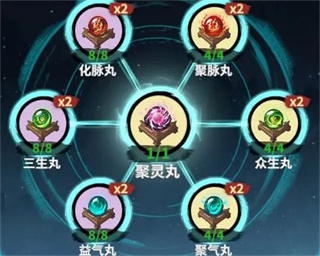 御剑封魔游戏