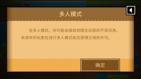 波古波古手机版
