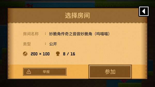 波古波古手机版