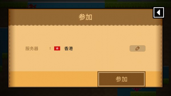波古波古手机版