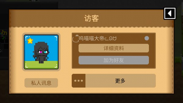 波古波古手机版