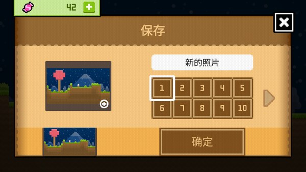 波古波古游戏