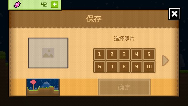 波古波古游戏