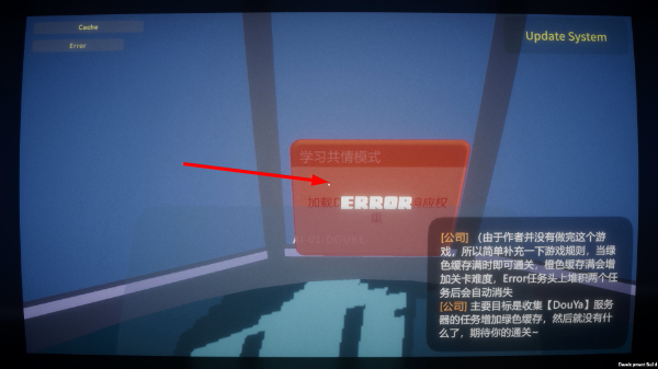 DouKe不许更新